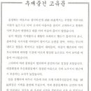 군보 이미지