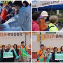 월평2동행정복지센터 이미지