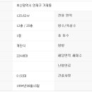 연제구-163 이미지