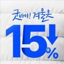 에스케이매직유통 이미지