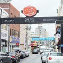 고깃길 이미지