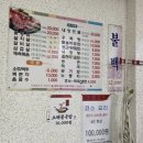 땅끝해남 월송 한우촌 이미지