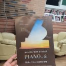 제14회 피아노 정기연주회 이미지