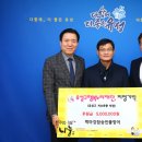 백마강참숯민물장어 이미지