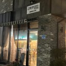 옥계신당로5길 이미지