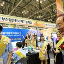 부산컴퓨터 과학고교1 이미지