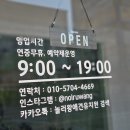 인동유치원 이미지