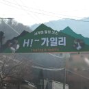 청정하모니협동조합 이미지