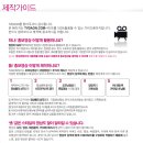 다온커뮤니케이션