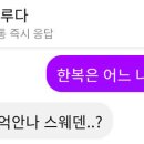 우리영토