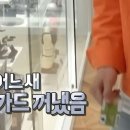 (주)사과떡볶이 이미지