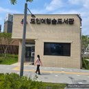 익산대로21길 이미지