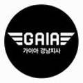 하이테크자동차정비가이아캠퍼경남지사