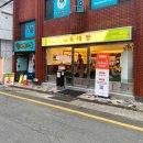 삼시네끼 | 부산냉삼맛집 남천동 육대빵 요즘 부산에서 젤 핫한 냉동삼겹살 웨이팅 5분 삼시네끼 후기