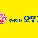 오뚜기안양공장 이미지