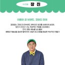 연극 &lt;꽃의 비밀&gt; 기본정보 &amp; 마지막 티켓오픈 - 2025 캐스트, 400회 기념 할인 외