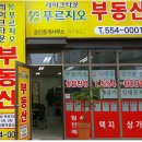 국공립레이크2차어린이집 이미지