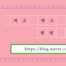 드로와유 이미지