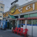 은성복어 | 태전역 맛집 은성복어 솔직후기｜맛·가격·영업시간·주차까지 정리!