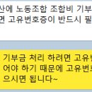 행정사합동사무소 정야 이미지