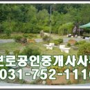 하대원동 143-1(태연스카이빌) 이미지