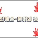 문어의꿈 이미지