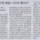 (주)바로건축 Daum카페