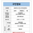 콘센트릭스서비스코리아 유한회사
