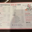 내가찜한쌈갈비