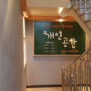 애견호텔 개인 이미지