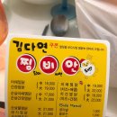 김다연찜비안 이미지