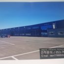 주식회사수성건설 - 15850 | 주식회사수성건설