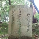 마로 카 마스타 | 柿本人麻呂1_일본위키번역