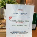 슈퍼브커피로스터스 - 부천시 원미구 조마루로 137 | 슈퍼브커피로스터스