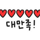 CU 춘천터미널길점 이미지