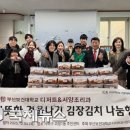 괴정1동 행정복지센터 이미지