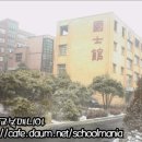비봉중학교 Daum카페