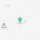매류치킨