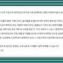 이문경로당 이미지