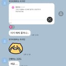 방학신우점 | 아늘 일기