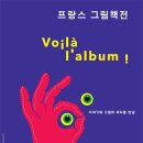 그램책 통통 이야기 통통 이미지