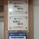 백제열린의원 네이버블로그