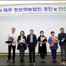 김평진농장 이미지