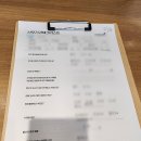 본수호한의원 | 전주 혁신도시 본수호한의원 산후건강관리 의료비 지원 쿠폰 사용 후기(전주 산후보약)