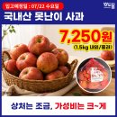 원주전자담배하카원주점 | 소도몰 원주단계점 7월 15일 공구상품목록입니다