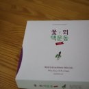 JT영농조합 이미지