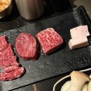 왕부자한우 | [회사돈먹] 푸에르코 역삼에서 소고기 회식하기