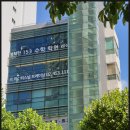 정직한학원 이미지