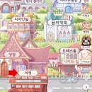아이러브나영 이미지