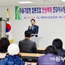 한성백제협동조합 이미지